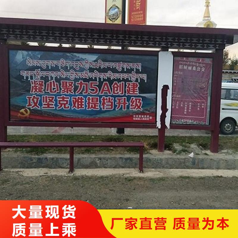 時尚護欄智能候車亭規格好品質用的放心