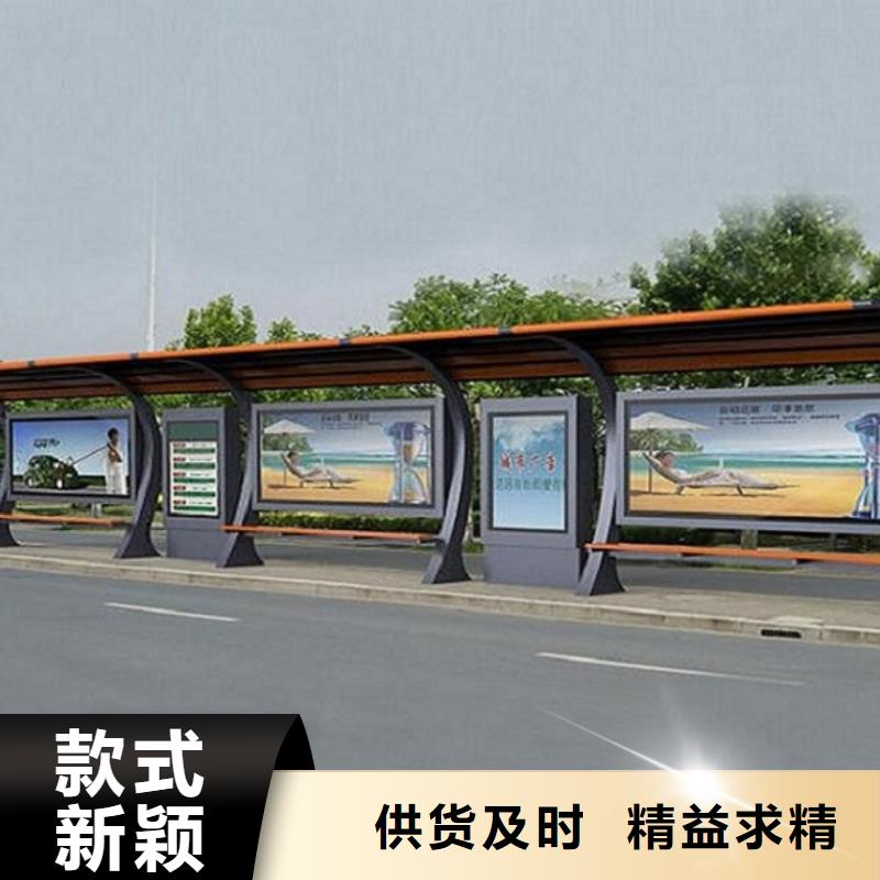 現代智能候車亭設計產品優(yōu)勢特點
