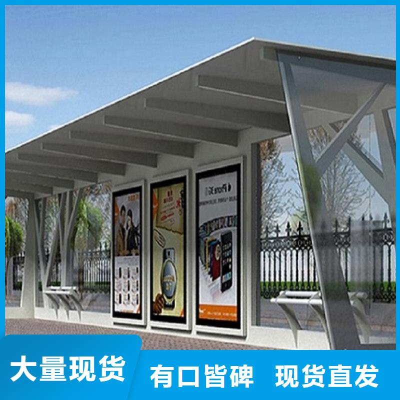 百搭款智能候車亭購買一站式采購商