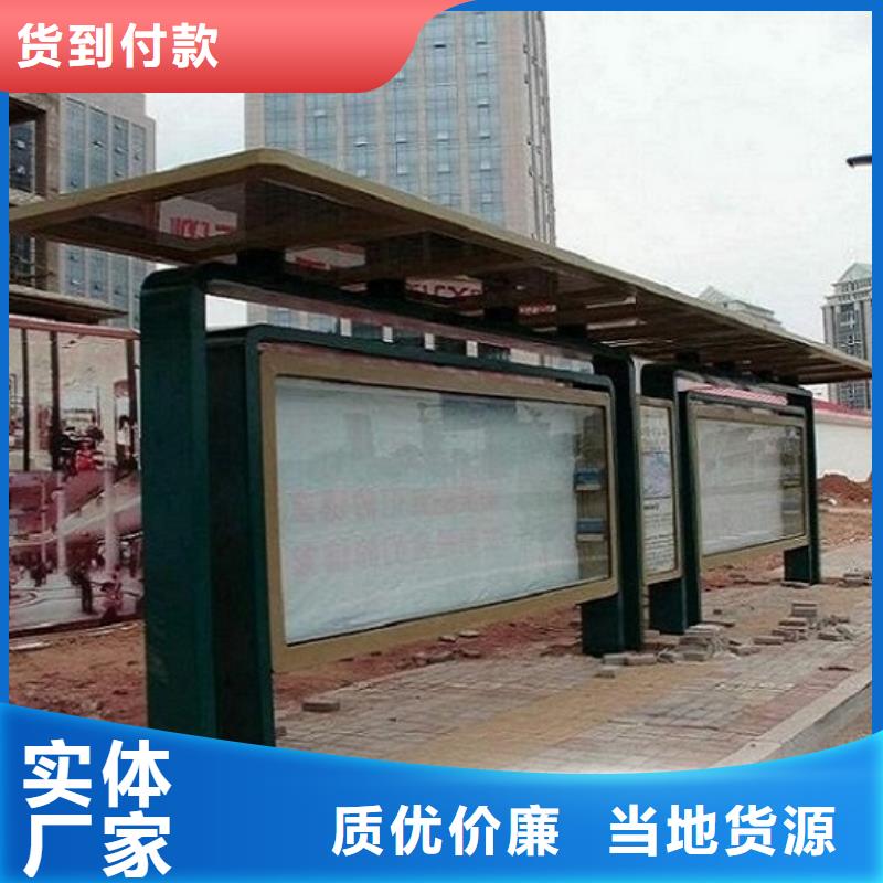 現代智能候車亭銷售廠家擁有先進的設備