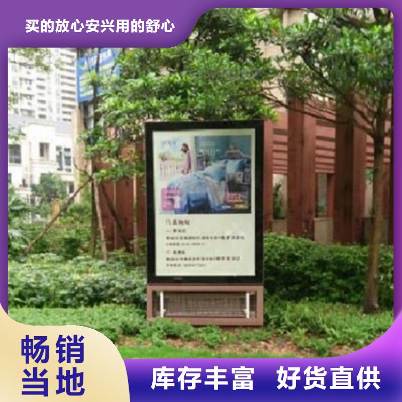 廣告滾動燈箱生產廠家太陽能閱報欄社區燈箱用心做好細節本地服務商