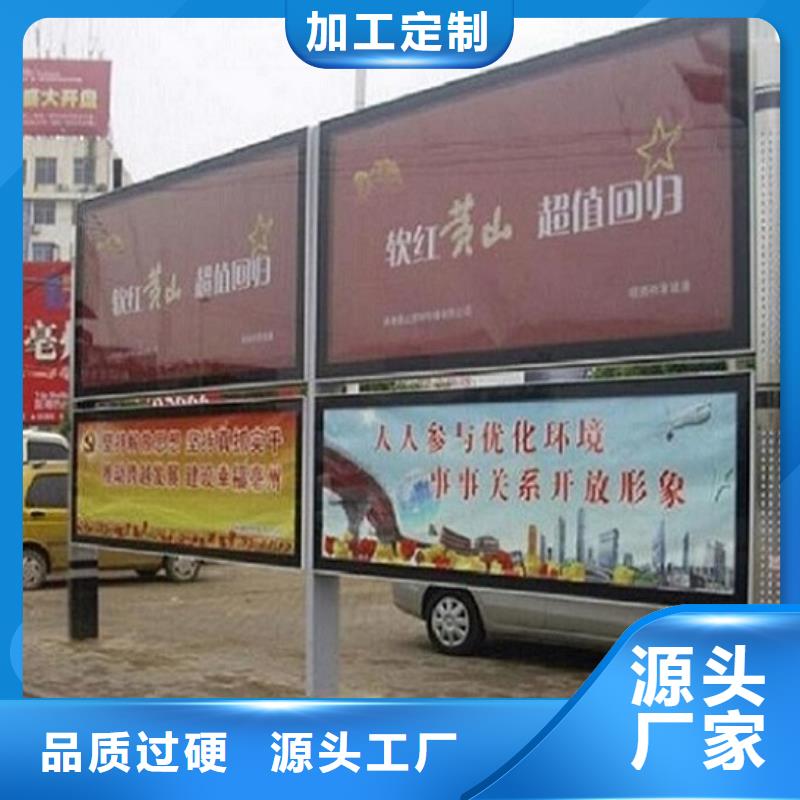 新款LED閱報(bào)欄燈箱廠家直銷(xiāo)-價(jià)格實(shí)惠客戶好評(píng)