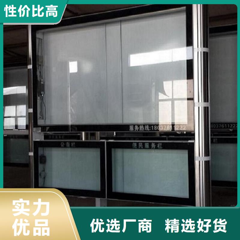 高品質LED閱報欄燈箱生產廠家價格優惠規格齊全實力廠家