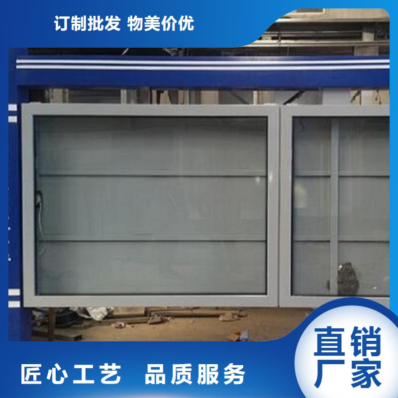 供應(yīng)批發(fā)太陽能LED閱報欄燈箱-品牌生產(chǎn)經(jīng)驗(yàn)豐富