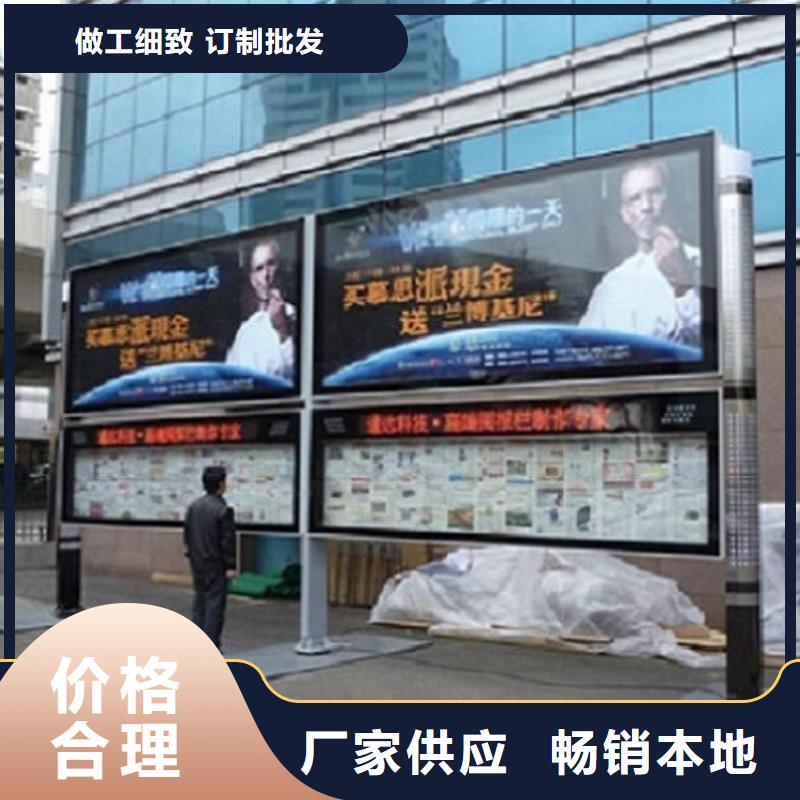口碑好的環保LED閱報欄燈箱基地現貨滿足大量采購