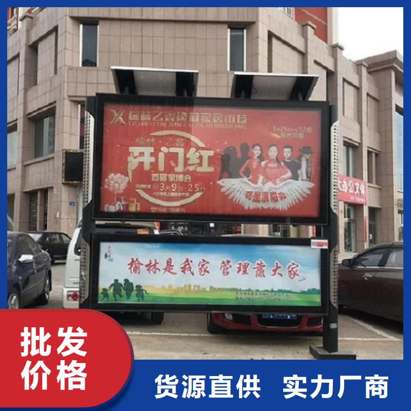 電子LED閱報欄燈箱-放心可靠隨心所欲定制