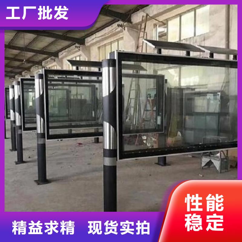 不銹鋼LED閱報(bào)欄燈箱值得信賴-廠家核心技術(shù)