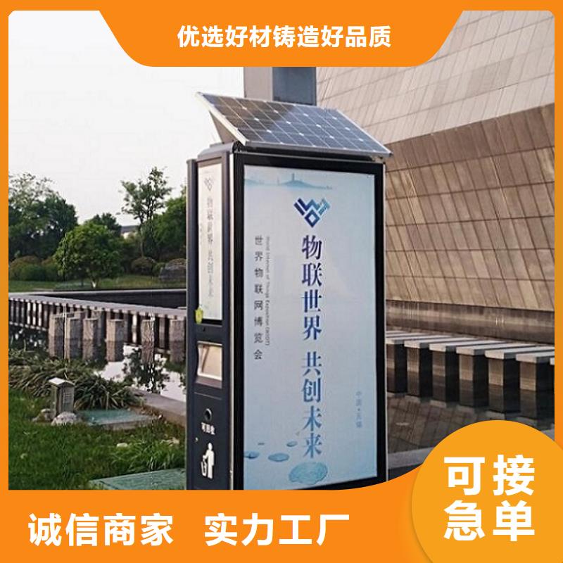 鄉鎮智能環保分類垃圾箱聯系方式當地公司