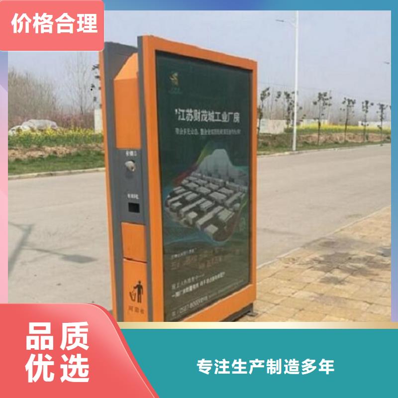 簡(jiǎn)易智能環(huán)保分類垃圾箱源頭生產(chǎn)制作用心制作