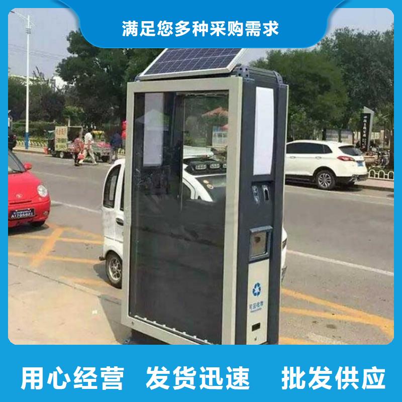 簡易智能環保分類垃圾箱生產基地24小時下單發貨