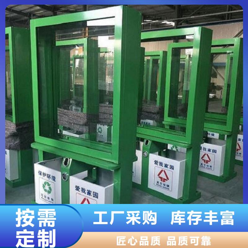 新款智能環保分類垃圾箱源頭生產制作當地公司