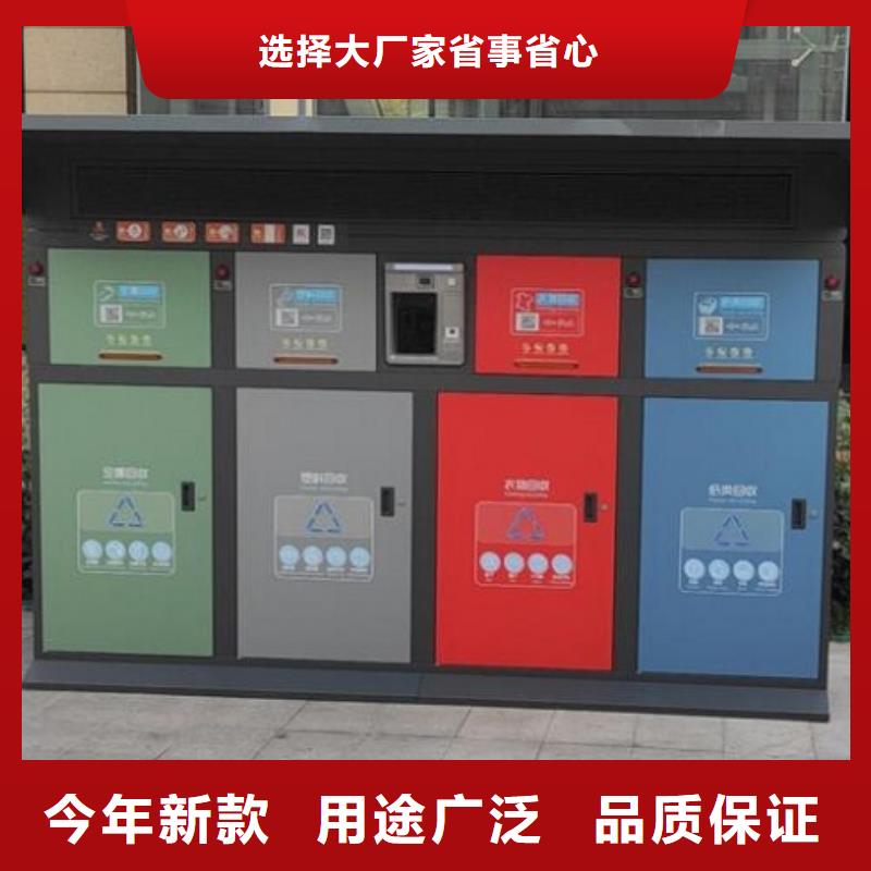 定制款智能環保分類垃圾箱廠家本地貨源