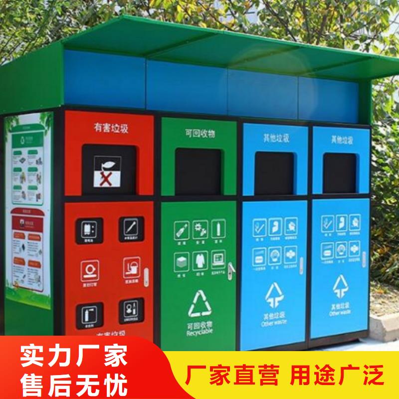 實用性智能環(huán)保分類垃圾箱批發(fā)價用途廣泛