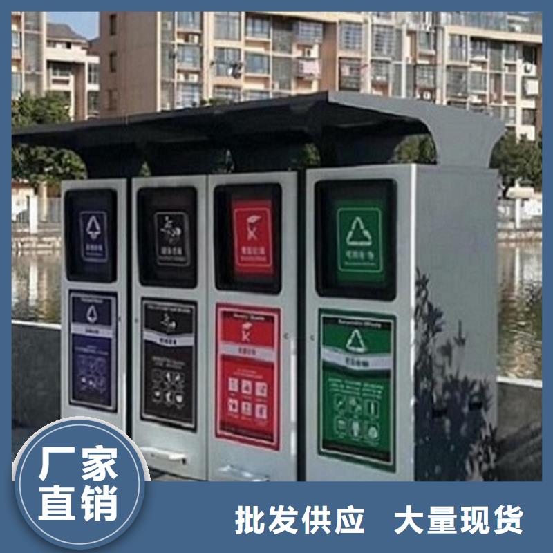 不銹鋼智能環(huán)保分類垃圾箱聯(lián)系方式好貨直銷