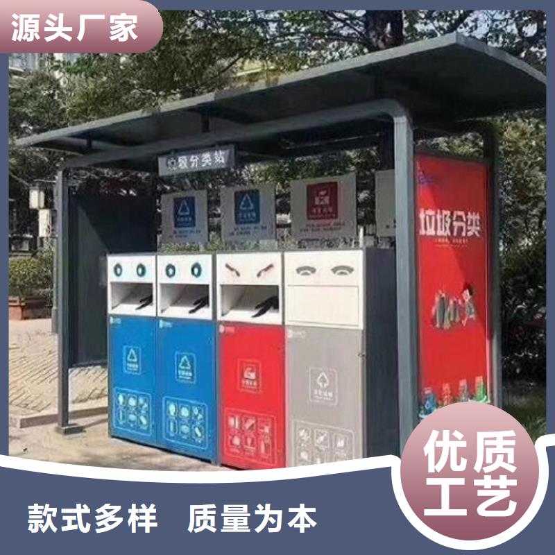特色智能環保分類垃圾箱生產基地本地制造商