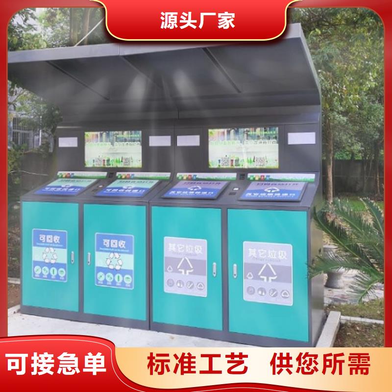 簡易智能環(huán)保分類垃圾箱價格48小時發(fā)貨