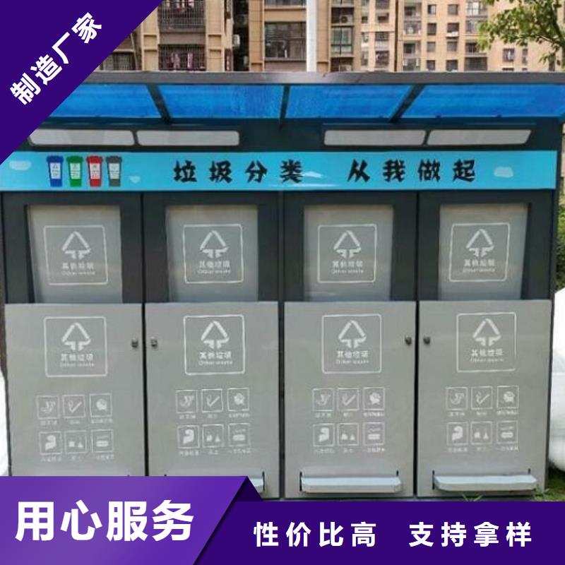 LED智能環保分類垃圾箱品質好優選原材