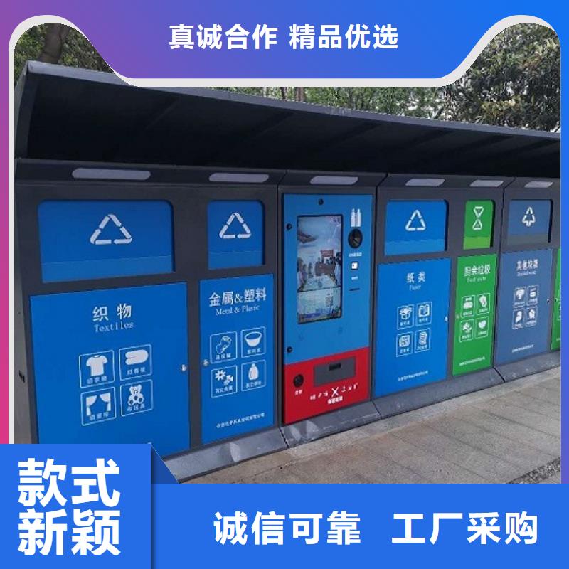 實用性智能環保分類垃圾箱生產基地嚴選用料
