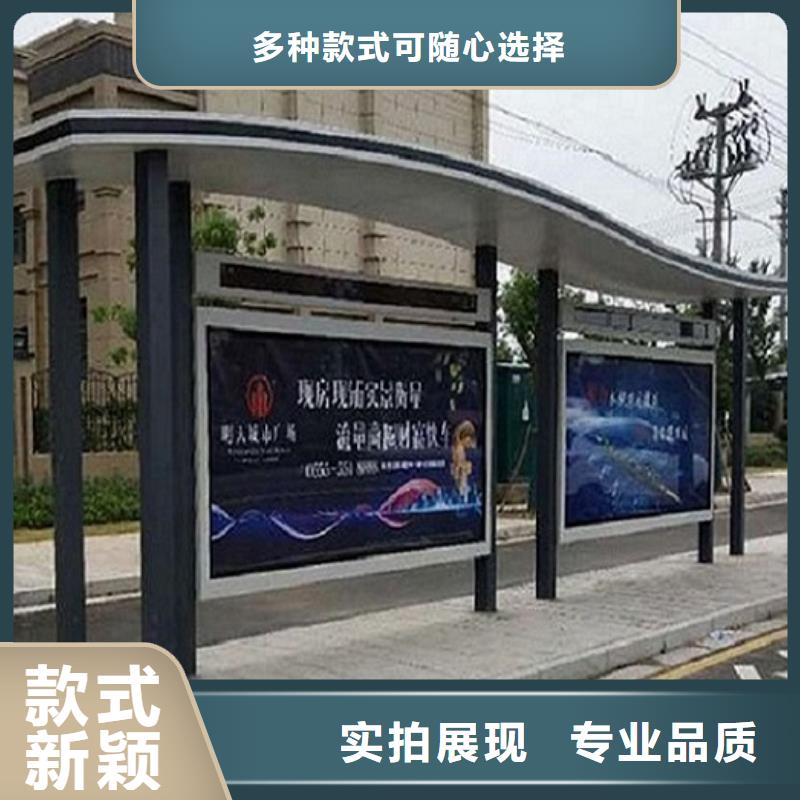 阿拉善不銹鋼候車亭報價