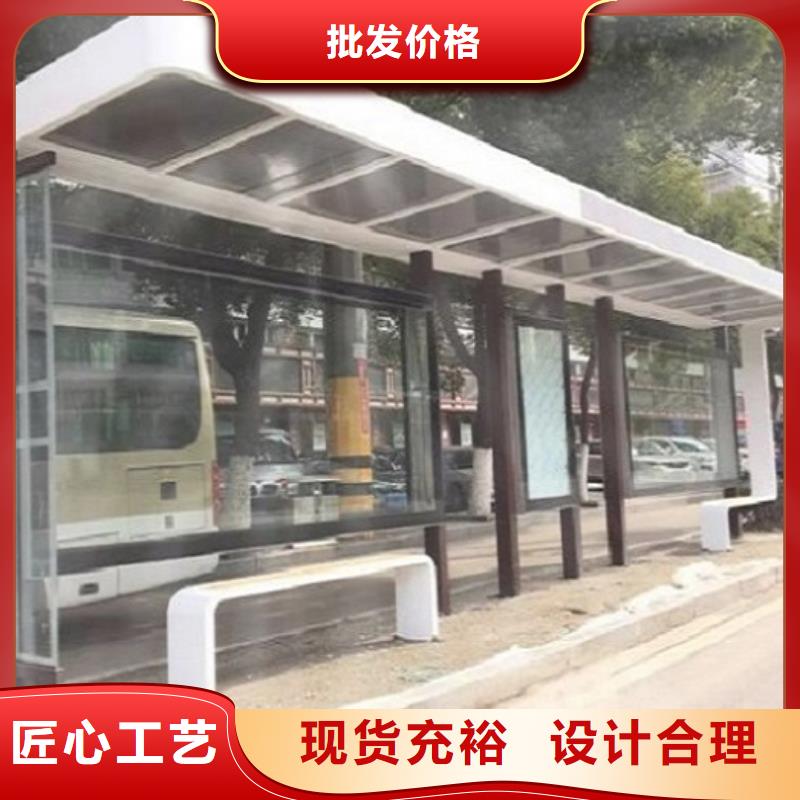 乡村经典候车亭实力雄厚放心购