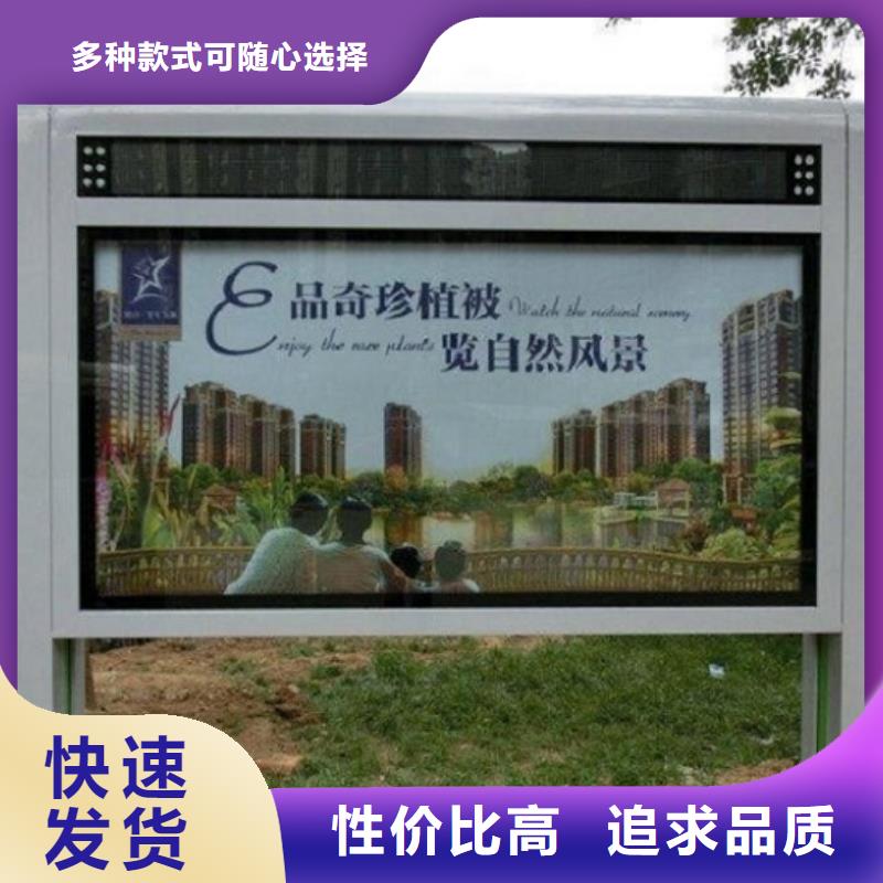 常年供应太阳能灭蚊灯箱-靠谱当地供应商