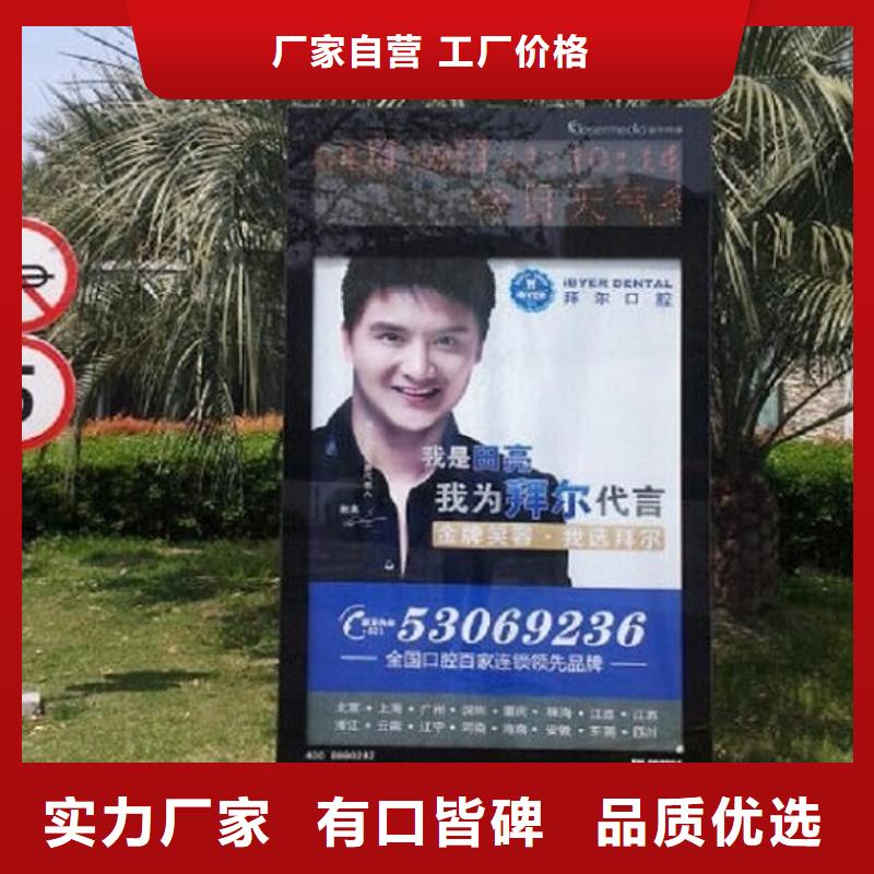宣传栏灭蚊灯箱_来电咨询根据要求定制