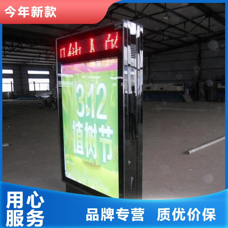 灭蚊灯箱生产厂家公交站台随到随提同城供应商