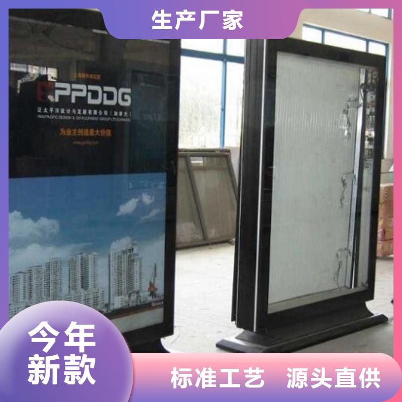 宣传栏灭蚊灯箱工厂-厂家当地供应商