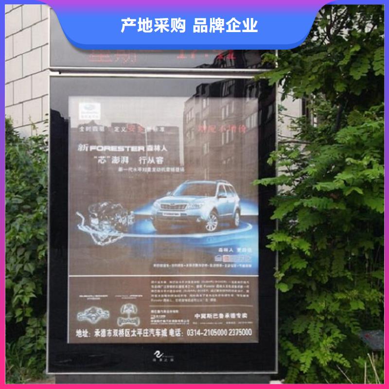 太阳能环保滚动灯箱-点击洽谈发货及时