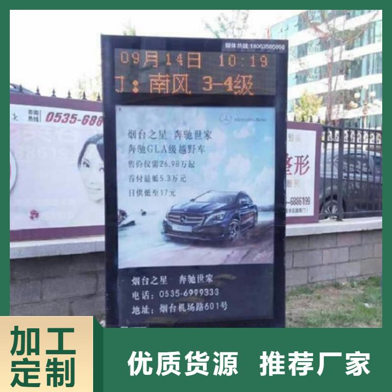 批发不锈钢滚动灯箱_实力厂家价格实惠