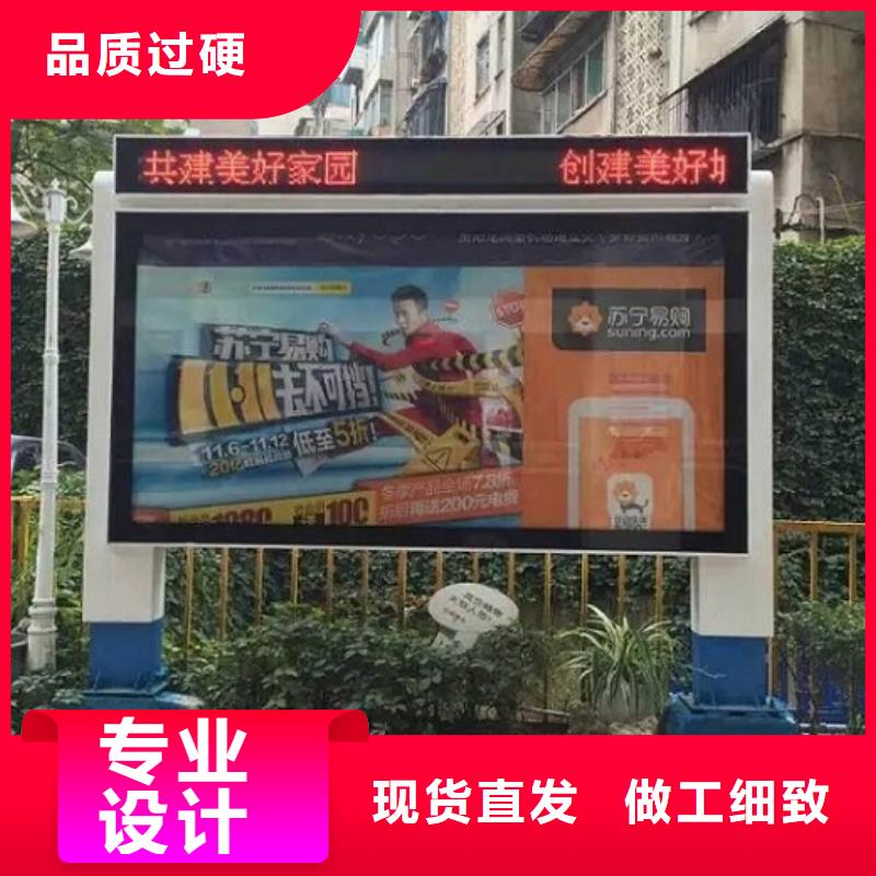 常年供应太阳能环保滚动灯箱-现货供应当地品牌