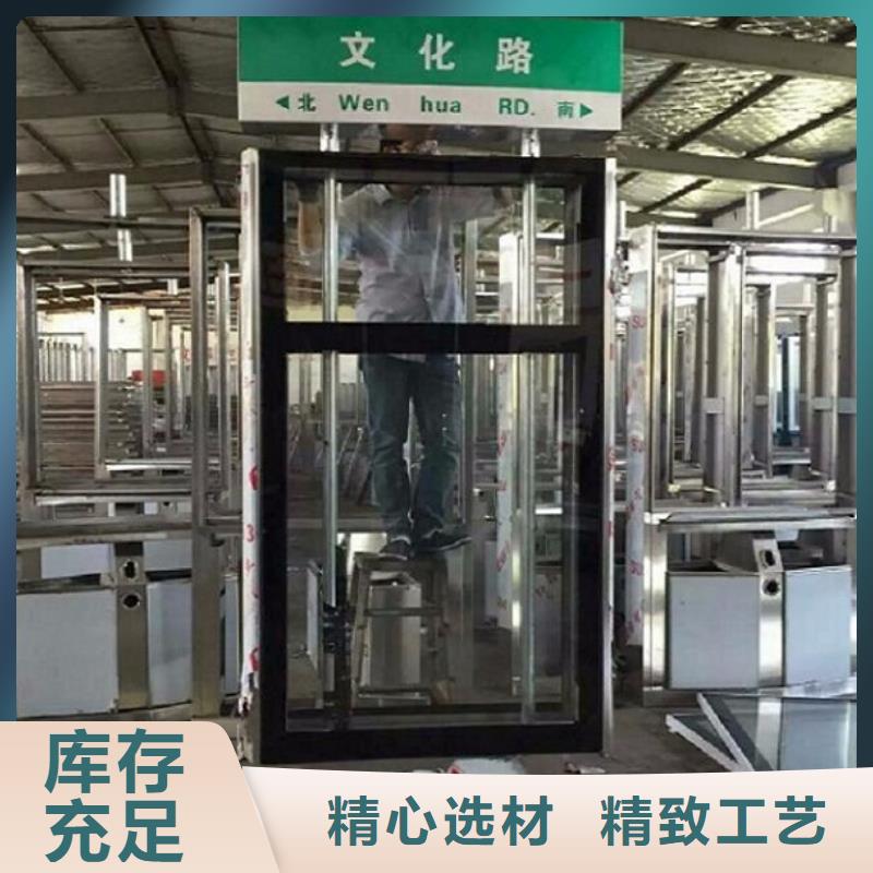 不锈钢路名牌灯箱-我们只做高品质质量为本