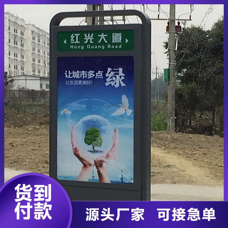 专业销售太阳能路名牌灯箱-价格优惠追求细节品质