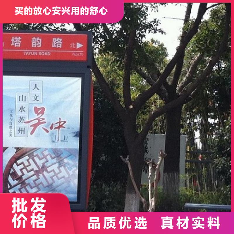 做太阳能路名牌灯箱的厂家放心选购