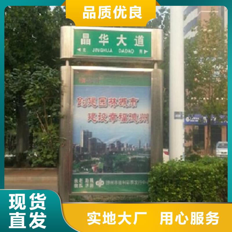 太阳能路名牌灯箱现货齐全当地公司