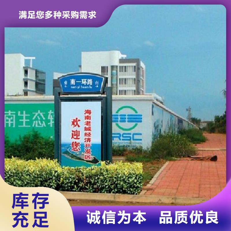 优质优质路名牌灯箱的批发商本地品牌
