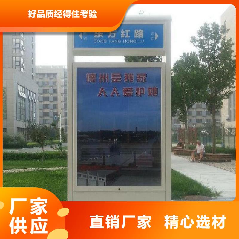 多功能路名牌灯箱中心供应商