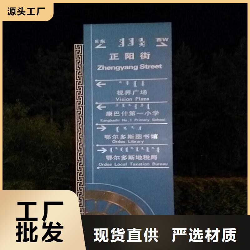 节能路名牌灯箱全国供货选择我们选择放心