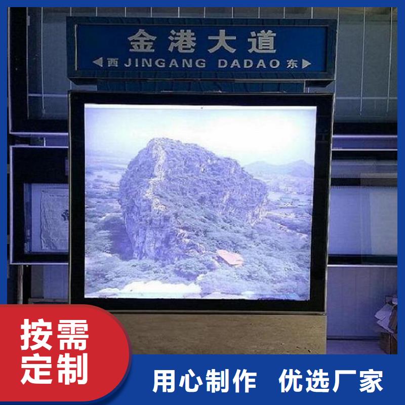 甄选：创意路名牌灯箱供货商0中间商差价