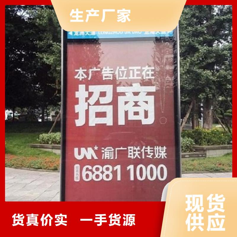 信誉好的垃圾箱太阳能不锈钢指路牌厂家_质量保证同城供应商