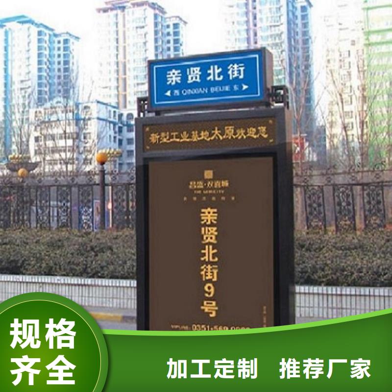 异形太阳能不锈钢指路牌-点击咨询本地服务商