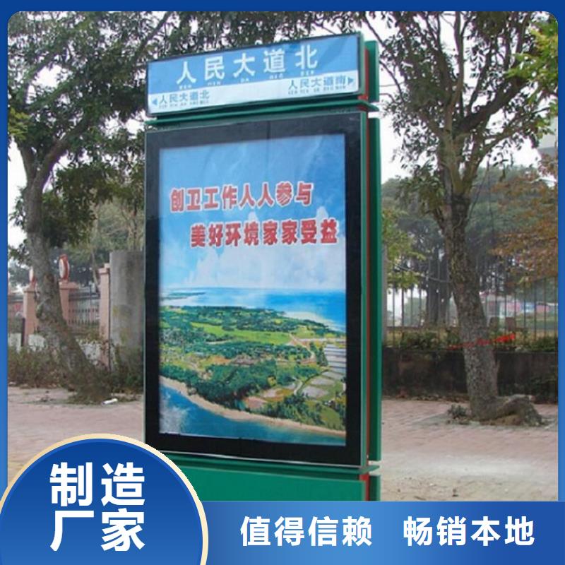 仿古太阳能不锈钢指路牌质量认证专业生产品质保证