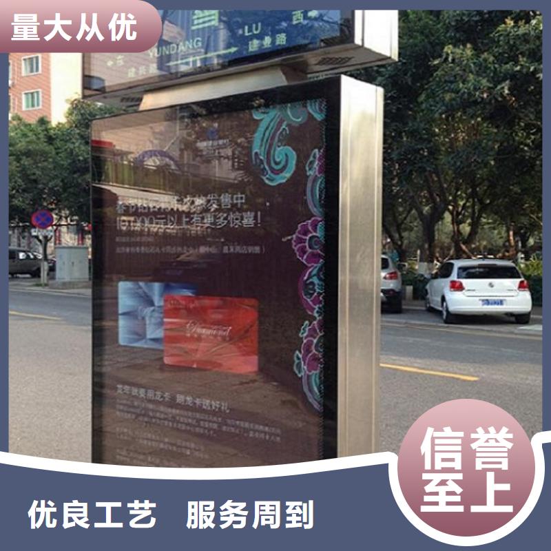 欢迎访问-垃圾箱太阳能不锈钢指路牌款式新颖