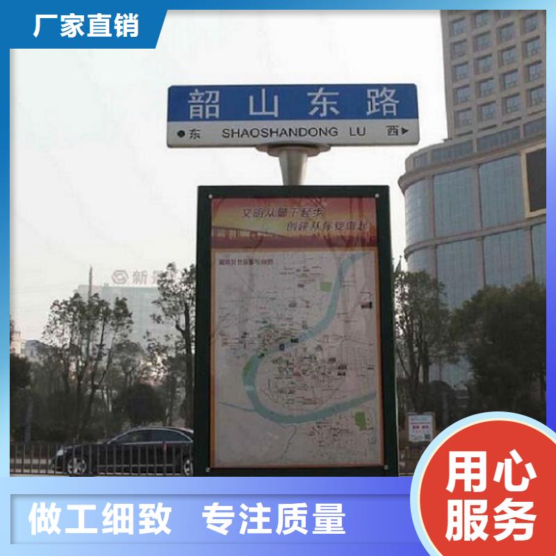 简易款太阳能不锈钢指路牌、简易款太阳能不锈钢指路牌厂家直销—薄利多销当地制造商