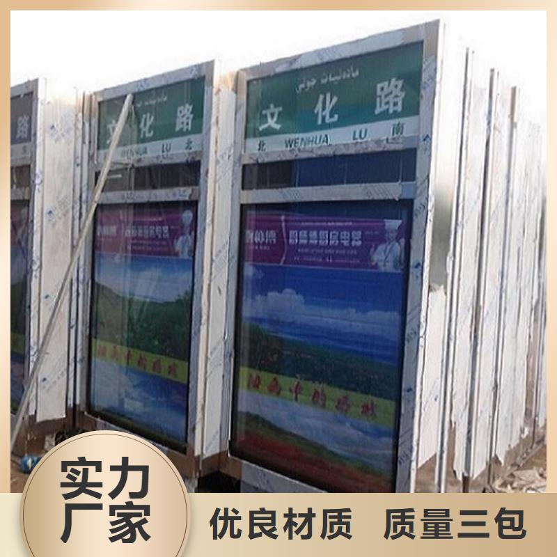 社区太阳能不锈钢指路牌-社区太阳能不锈钢指路牌本地厂家质量优价格低