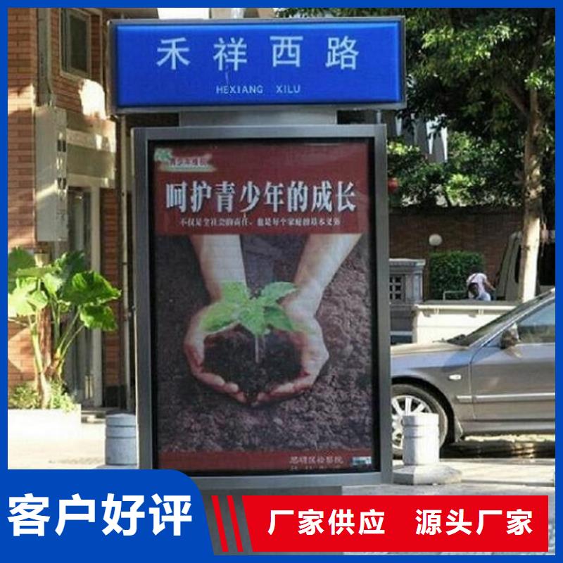 生产街道太阳能不锈钢指路牌的厂家您想要的我们都有