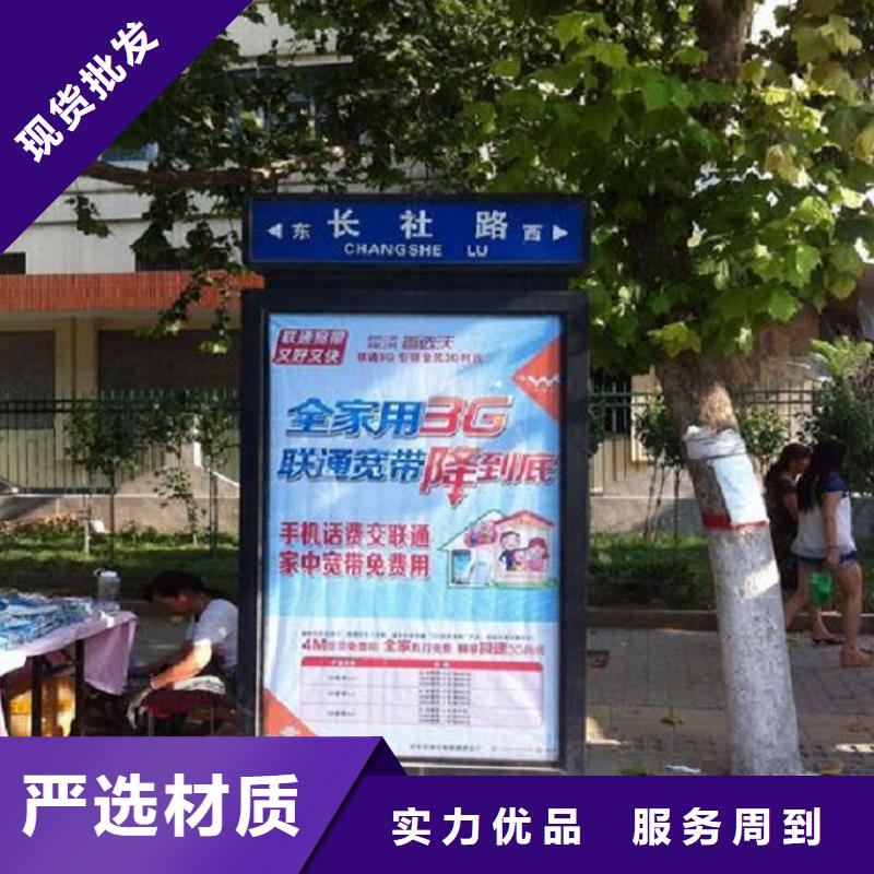 公园太阳能不锈钢指路牌_多年生产经验厂家支持定制加工