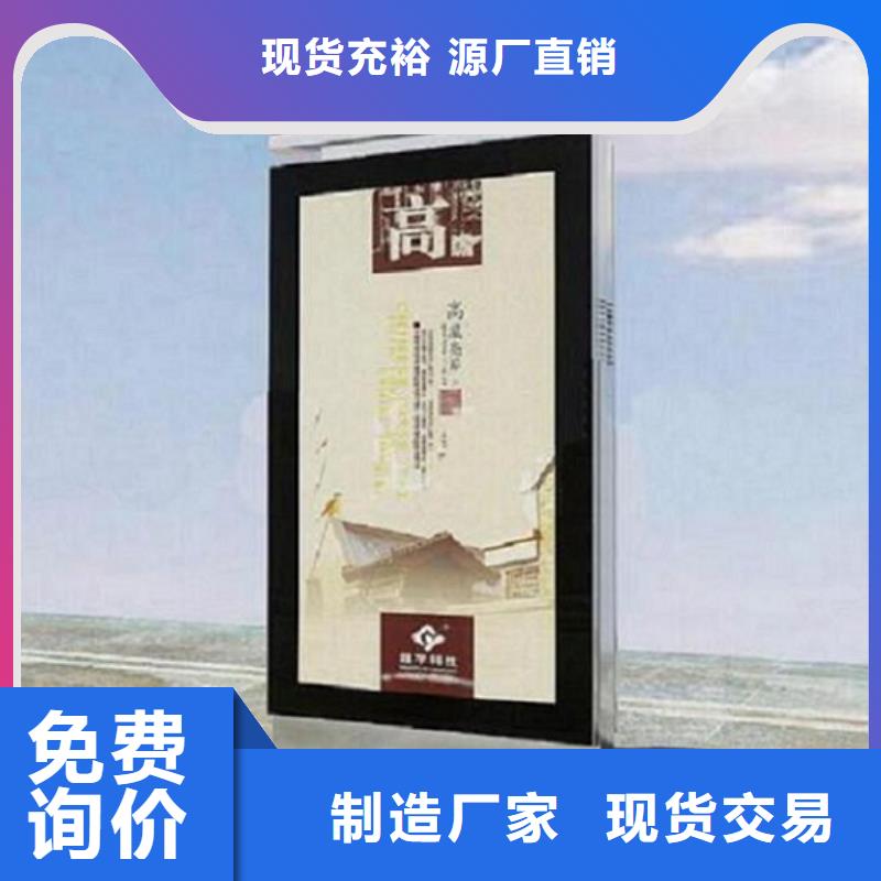 生产环保太阳能不锈钢指路牌_诚信企业本地生产厂家