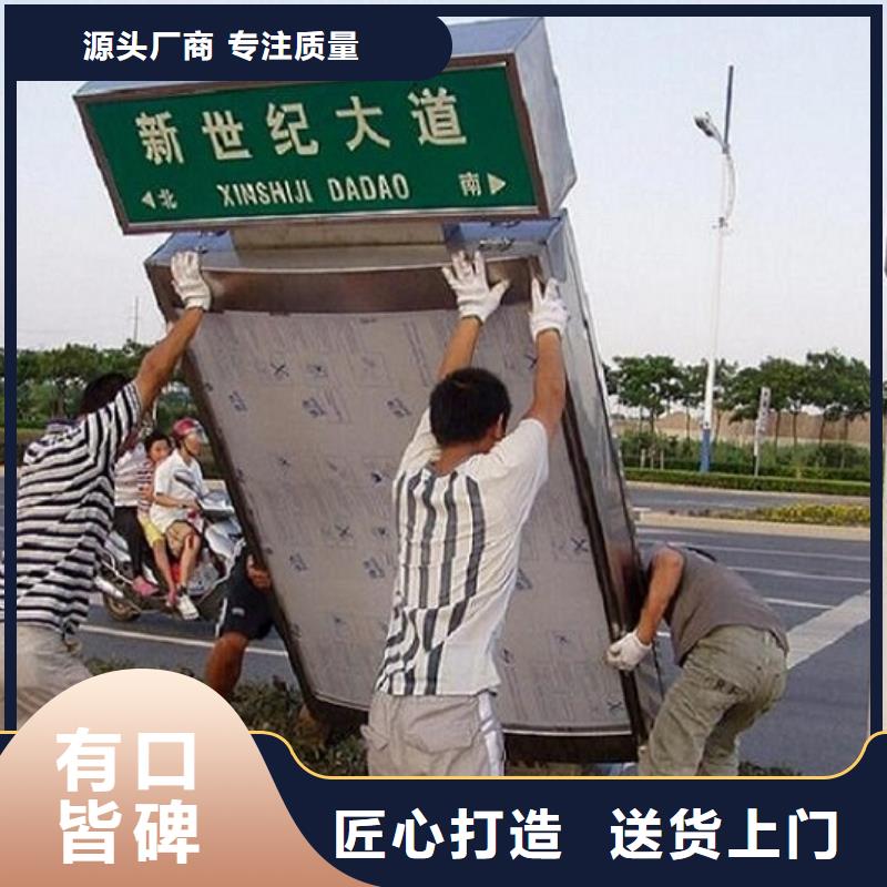 高品质太阳能不锈钢指路牌-高品质太阳能不锈钢指路牌供货商定制速度快工期短