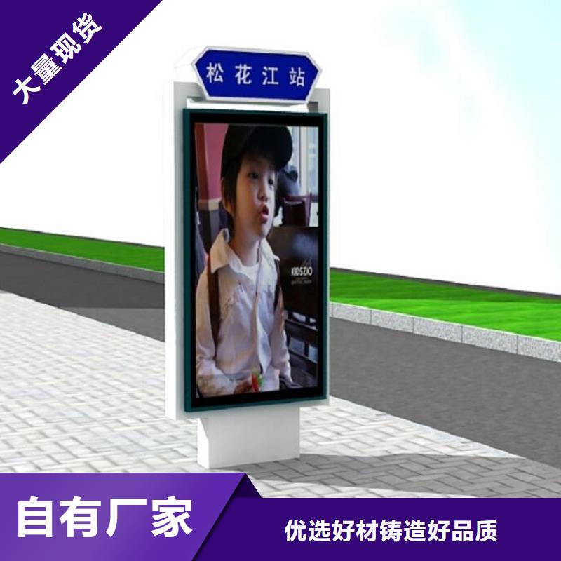 高品质太阳能不锈钢指路牌近行情产地直销